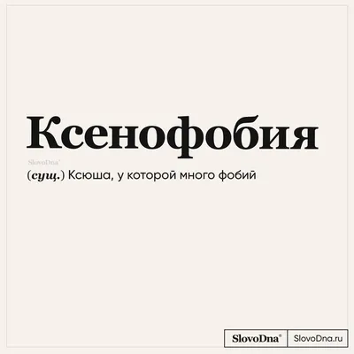 Настольные игры Банда умников Ихний Ихниевич купить по цене 1351 ₽ в  интернет-магазине Детский мир