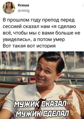 Ксюша смешные картинки