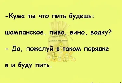 С днем рождения кум: картинки на украинском языке, стихи и проза — Украина