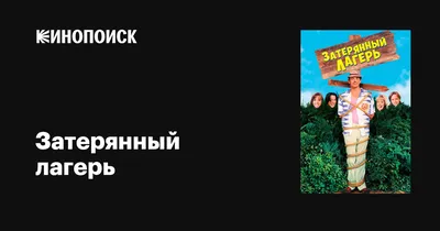 МБУ ДО ДООПЦ Солнечный, детский лагерь отдыха, Ставропольский край,  Шпаковский муниципальный округ, село Казинка — Яндекс Карты