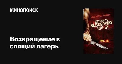 Отдых в стиле КВН - Творческий детский лагерь для детей 10-18 лет, г.  Пермь, Пермский край, Россия