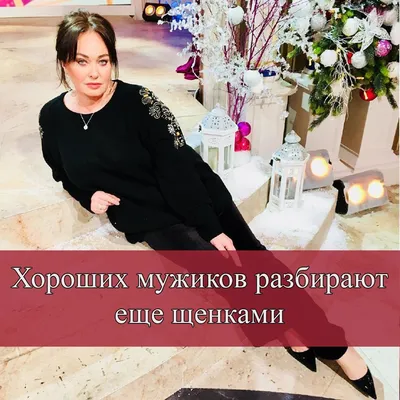 Лариса Гузеева рассказала много интересного о бизнесе Курбана Омарова и его  отношениях с Ксенией Бородиной после развода