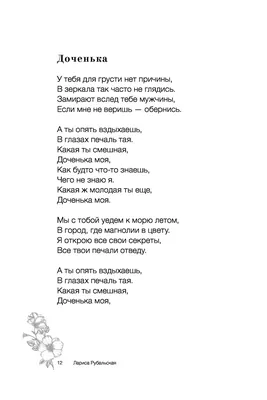 Лучшие цитаты Ларисы Гузеевой: Лариса Гузеева о мужчинах, браке и изменах