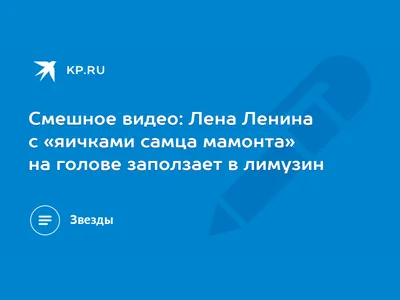 53 необычных факта о Владимире Ленине: краткая биография