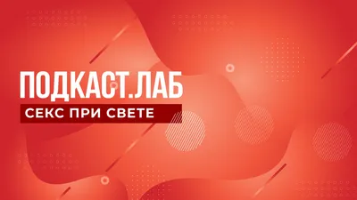 Встреча для иллюстраторов с Леной Булай и Наташей Югай - 11.09.2022