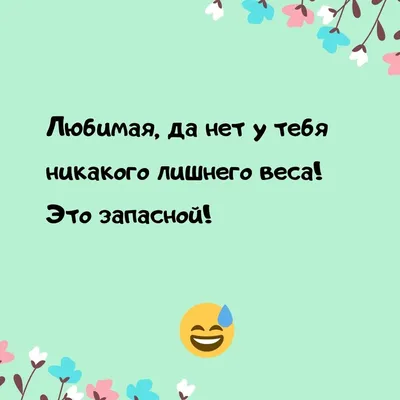 Жизнь была бы гораздо лучше, если бы я смог сбросить вес Жизнь бы бы лучше,  ес бы я смог сбросить / toonhole :: голод :: лишний вес :: жизнь :: Смешные  комиксы (