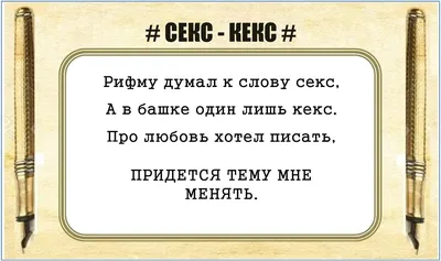 УЛЫБАЕМСЯ😜 юмором наслаждаемся! Смешные стихи от автора #62 | СЕРЖ Синякин  | СТИШКИ | Дзен