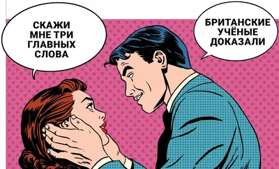 Суть мемов: что это такое и откуда они берутся?