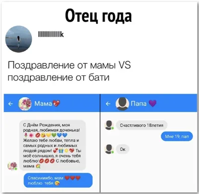 Это люба говорит😂 (Улучшенный мем) #мемы #мемы2020 #мемытикток #прико... |  TikTok