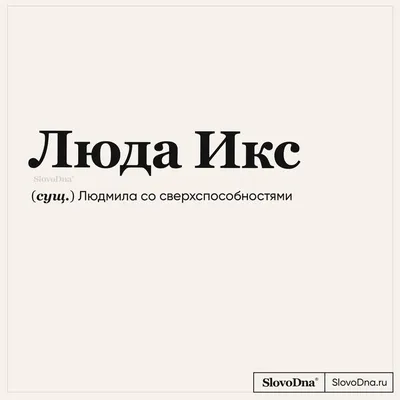 Смешные люди в очках, указывают на кого-то руками, они удивлены тому, что  они видели, они счастливы и смех. Стоковое Фото - изображение насчитывающей  друзья, удар: 166709746