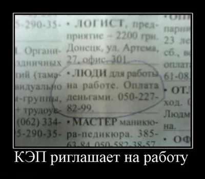 СКАЖИТЕ КАКОЕ У ВАС ХОББИ? ХОРОШО. А ЧТО ВЫ ДЕЛАЕТЕ В СВОБОДНОЕ ОТ РАБОТЫ  ВРЕМЯ РАБОТАЮ / работа :: Смешные комиксы (веб-комиксы с юмором и их  переводы) / смешные картинки и другие