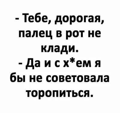 Смешные картинки (20 фото) от 27 января 2019 | Екабу.ру - развлекательный  портал