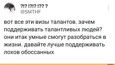 Бухалово и Лох как часть истории и топонимики // Статьи НТВ