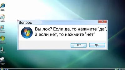 лох / смешные картинки и другие приколы: комиксы, гиф анимация, видео,  лучший интеллектуальный юмор.