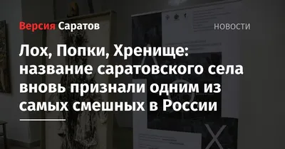 Mako лох / смешные картинки и другие приколы: комиксы, гиф анимация, видео,  лучший интеллектуальный юмор.