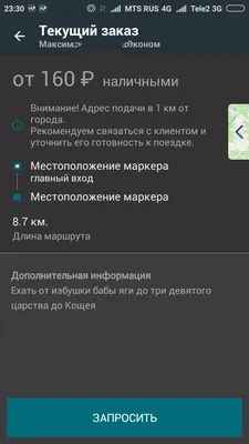 Пин от пользователя Максим Лупанов на доске ..психо.. | Мудрые цитаты,  Смешно, Смешной юмор