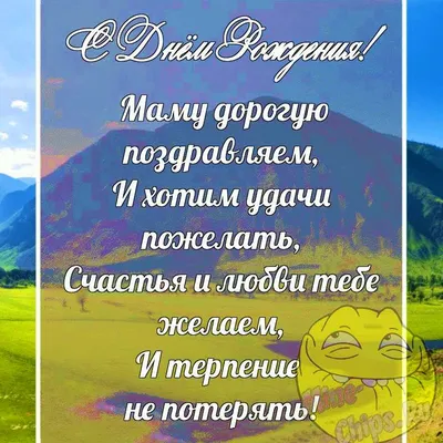 Только через мой суп! Подборка анекдотов про наших любимых мамочек -  ГОМЕЛЬСКОЕ ОБЛАСТНОЕ ОБЪЕДИНЕНИЕ ПРОФСОЮЗОВ