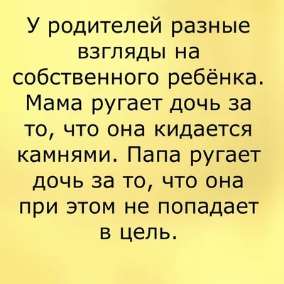 смешные мама имея картофель фри перед ее дочь малыша Стоковое Изображение -  изображение насчитывающей мол, обедающий: 224031455