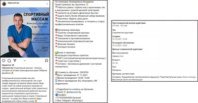 Прикольные рисунки массажа (14 фото) » Рисунки для срисовки и не только