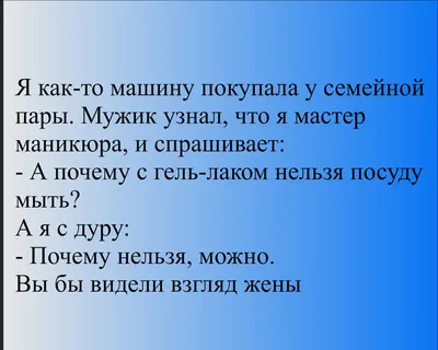 День мастера маникюра - открытки и поздравления на праздник 24 марта -  Главред