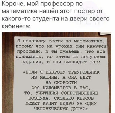 Смешные мопсы - состав числа | Математика в начальной школе, Сложение и  вычитание, Математика в детском саду