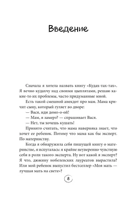 15 смешных комиксов от художницы из Екатеринбурга, которая делится своим  «щщастьем материнства» в картинках | Екабу.ру - развлекательный портал