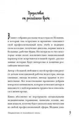 Я: так какое там у меня заболевание? Медсестра: Альц... Я: / смешные  картинки (фото приколы) :: баянометр молчал / смешные картинки и другие  приколы: комиксы, гиф анимация, видео, лучший интеллектуальный юмор.