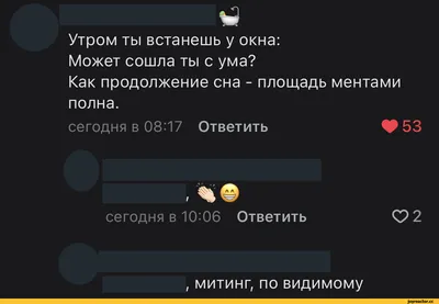 Денис Рожков: «Условный мент» — это современный «Фитиль», только  юмористический