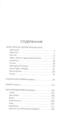 Ижевск глазами туристов: суровые памятники, смешные клумбы и вкусные  перепечи! - KP.RU