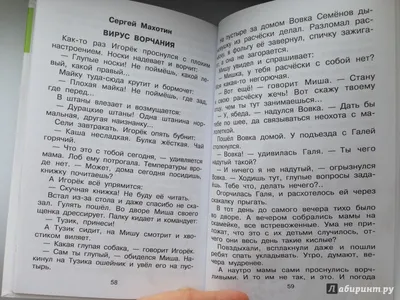 Книга: \"Был такой случай. Смешные и грустные истории из жизни священника\" -  Михаил Священник. Купить книгу, читать рецензии | ISBN 978-5-91761-256-0 |  Лабиринт