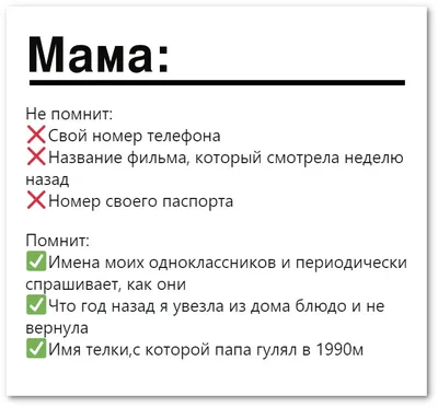 Многодетная семья - это здорово! - Управление социальной защиты населения  Администрации Борисовского района