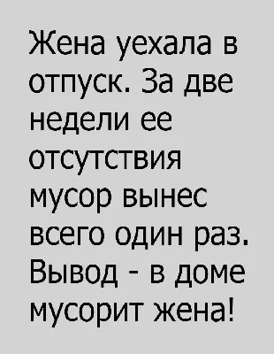 Покупал машину кот. Коваль Татьяна - «Моя книжная находка! Невероятно  полезная книга для развития самых маленьких за смешные деньги (фото)» |  отзывы