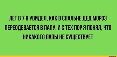 История Снегурочки / Новый Год :: новогодняя история :: снегурочка :: дед  мороз :: Guzgiz :: Смешные комиксы (веб-комиксы с юмором и их переводы) /  смешные картинки и другие приколы: комиксы, гиф анимация, видео, лучший  интеллектуальный юмор.