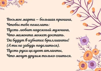 Что ТВОРЯТ Пьяные Девушки 8 МАРТА ❤️ подборка УГАРНЫХ Приколов - Дизель Шоу  2020 - YouTube