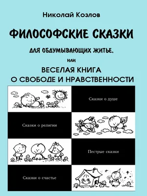 Из Ниццы с любовью [Елена Валентиновна Топильская] (fb2) читать онлайн |  КулЛиб электронная библиотека