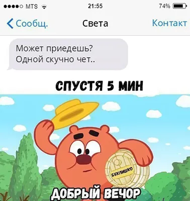 Смешные картинки про начальника (50 картинок) 🤣 WebLinks