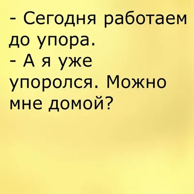 Смешные картинки (30 фото) от 28 декабря 2017 | Екабу.ру - развлекательный  портал