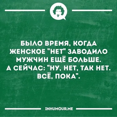 Картинки приколы с надписями смешные