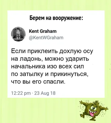 Я так и знал, что все наемные рабочие только и думают о деньгах!» - 7  смешных комиксов про горе-начальников | Смешные картинки | Дзен