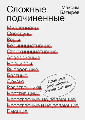 Новые статусы про начальника