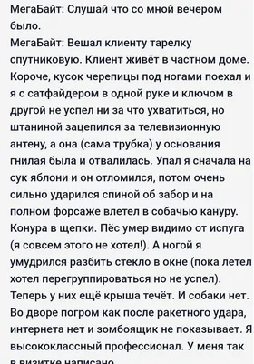 Не могу перестать смеяться: истории из жизни, советы, новости, юмор и  картинки — Все посты, страница 11 | Пикабу