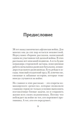 Токсичный позитив: как стадное мышление мешает нам грустить и почему это  плохо | Forbes.ru