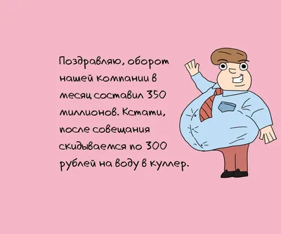 Как изменилась жизнь начальника отдела разработки в банке в Москве с  зарплатой 680 000 ₽