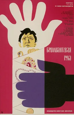 Бобро поржаловать!, 2008 — описание, интересные факты — Кинопоиск