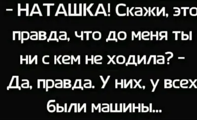 Надежда Бабкина / смешные картинки и другие приколы: комиксы, гиф анимация,  видео, лучший интеллектуальный юмор.