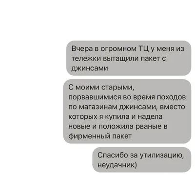 Надя Дорофеева рассказала о самом смешном подарке от ее поклонников: фото |  Новости шоу-бизнеса — Гламур