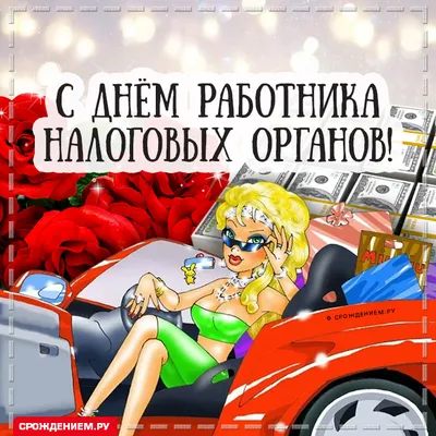 Я только сейчас понял, что налоги это годовая подписка на страну, в которой  живешь. Пенсия - это / Буквы на белом фоне :: приколы для даунов ::  прикольные надписи (фото приколы ) ::