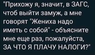 Эй, ты! Скелет! | [ теперь гражданин! Империи и обязан I платить налоги. I  Первая выплата II в конц / eldercactus :: налоги :: КИНА БУДЕТ :: работа ::  некромант :: скелет ::