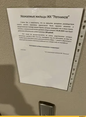 Пидор плати налоги / смешные картинки и другие приколы: комиксы, гиф  анимация, видео, лучший интеллектуальный юмор.