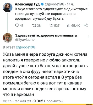 Смешные картинки про наркоманов